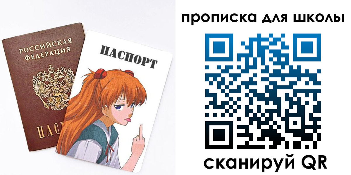 временная прописка в Заинске